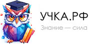 Учка.РФ (логотип)